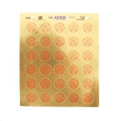 USC Trojans Gold Seal Foil Small Sticker Sheet